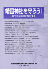 2003023cover