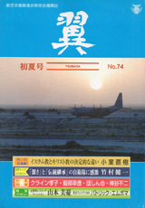 2004007cover