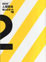 2004009cover