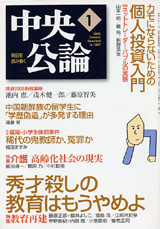 2006001cover