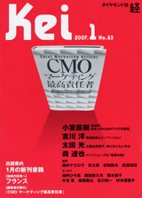 2007004cover