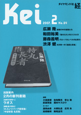 2007006cover
