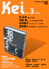 2007007cover