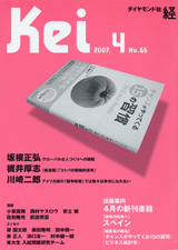 2007008cover