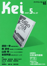 2007009cover