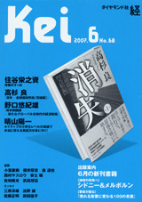 2007010cover