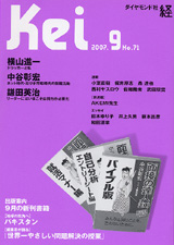 2007013cover