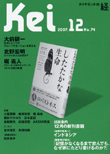 2007016cover