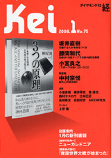 2008001cover