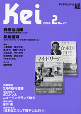 2008002cover