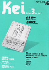 2008003cover