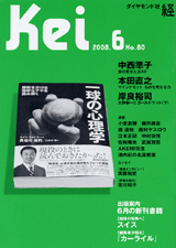 2008006cover