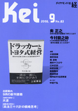 2008009cover