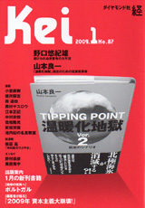 2009001cover