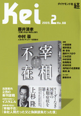 2009002cover