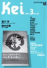 2009003cover