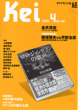 2009004cover
