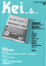 2009006cover
