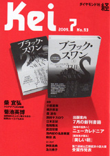 2009007cover