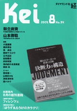 2009008cover
