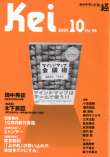 2009010cover
