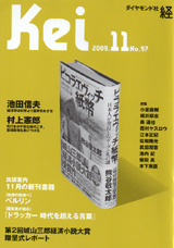 2009011cover