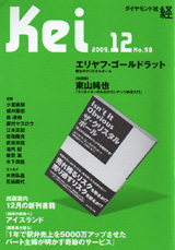 2009012cover