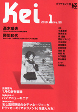 2010001cover