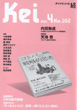 2010003cover
