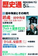 2016001cover