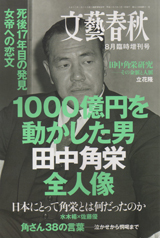 2016003cover