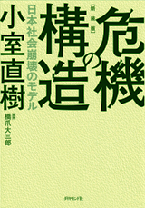 2022003cover