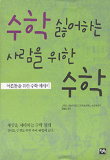 2001009koreacover