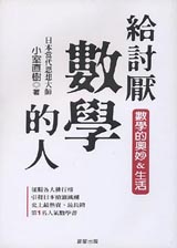 2001009taiwancover