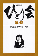 1995201cover