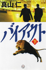 2006201cover
