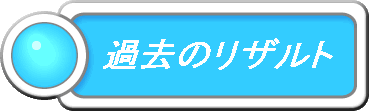 ߋ̃Ug