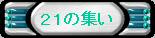button_3_1.gif