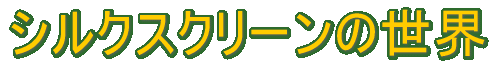 VNXN[̐E