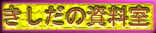 ̎o[i[