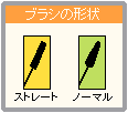 �X�g���[�g�͈�d�����d�܂Ԃ��ɍœK�I�m�[�}���́u�}�X�J���Ƃ����΃R���I�v�̈�ԃ|�s�����[�Ȍ`�ł��I