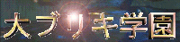b-link.gif