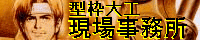 katawaku02.gif