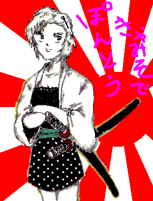 kyamisodepontou.gif