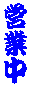 openanim.gif