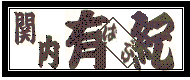 yukimama.gif