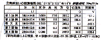 setsumeikai6