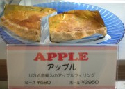 �A�b�v���p�C�͂܂����x