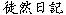 ���L�B