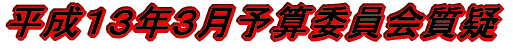 yosan.gif (8925 oCg)
